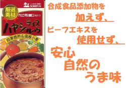 �Ϸ��ҡ��ϥ䥷�饤���롼