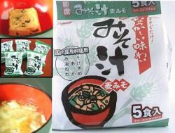 �����������ꥸ�ʥ롡¨�ʤߤ�������̣����