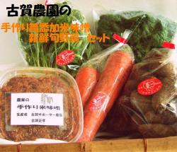 �Ų�����μ���̵ź����̣���ȿ�������ڥ��å�