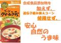 �Ϸ��ҡ������󥯥꡼�ॷ���塼