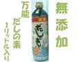 金笛 春夏秋冬のだしの素(1L)