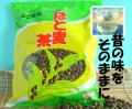 昔の味をそのままに 下郷農協の国産ハト麦100% はと麦茶