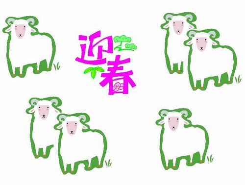 新年明けましておめでとうございます。今年もよろしくお願いします。