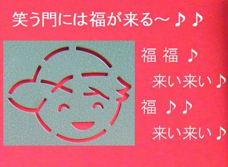 今年も大変お世話になりました。