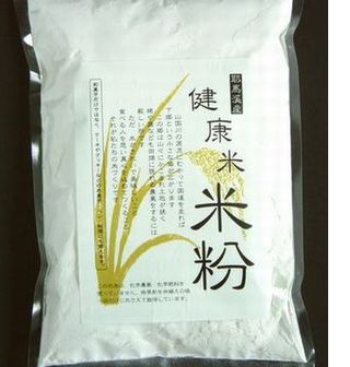 下郷農協　国産（大分県産）１００％うるち米　里山の「健康米　米粉」